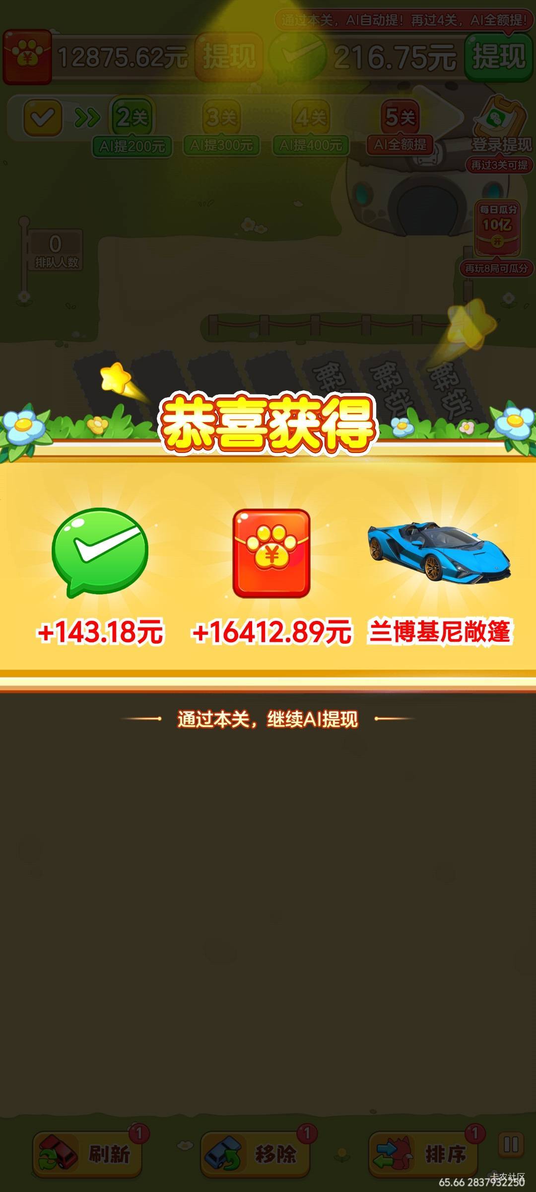 这个台10毛以上秒吗，给我看爽了，一个广告一块多





76 / 作者:来了来了见到你 / 
