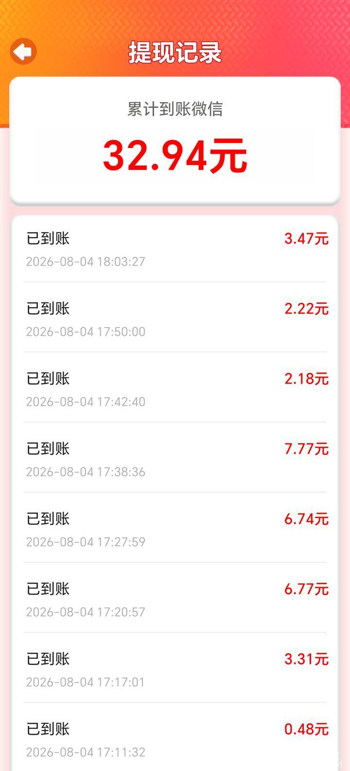 毛线整理爆了30多停水了，oppo应用商店直接搜就能下载


86 / 作者:老友L / 