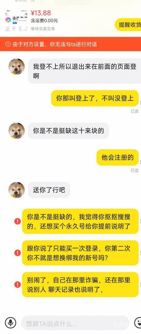 大麦注意这个T路还好提前了解了一下 





22 / 作者:适老化设施是 / 