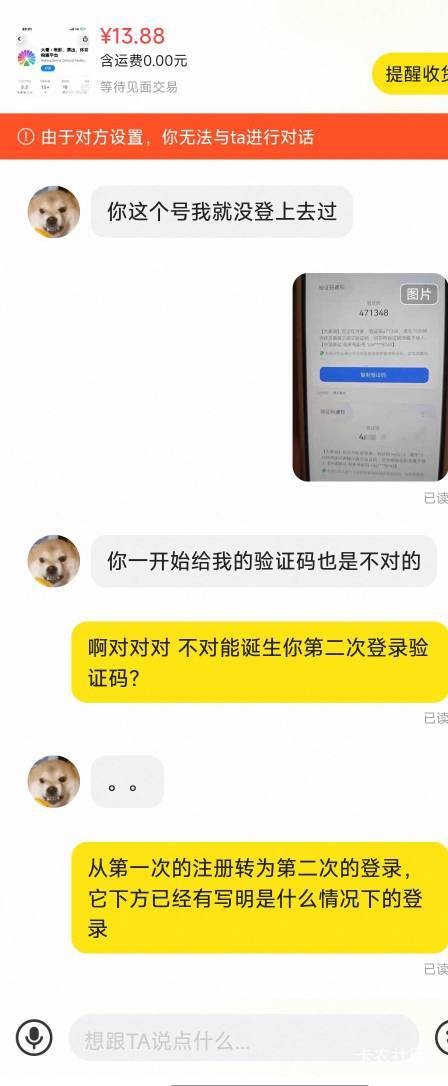 大麦注意这个T路还好提前了解了一下 





91 / 作者:适老化设施是 / 