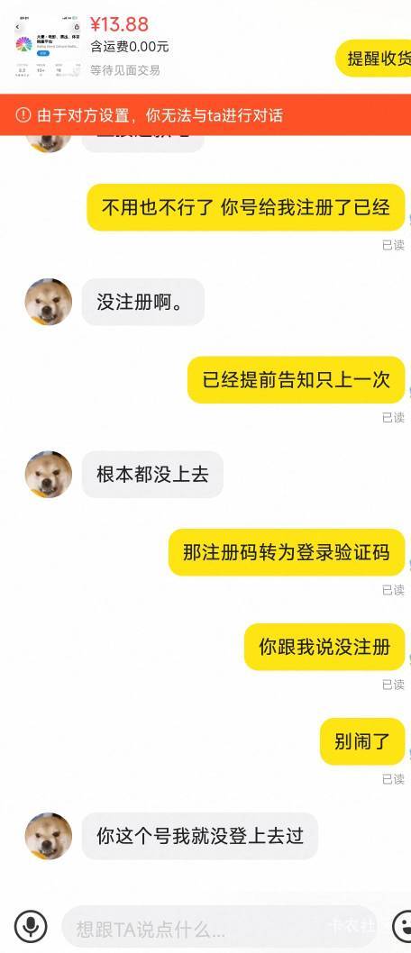 大麦注意这个T路还好提前了解了一下 





59 / 作者:适老化设施是 / 