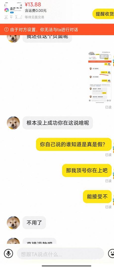 大麦注意这个T路还好提前了解了一下 





98 / 作者:适老化设施是 / 