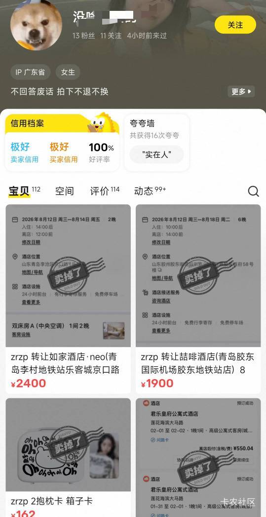 大麦注意这个T路还好提前了解了一下 





53 / 作者:适老化设施是 / 