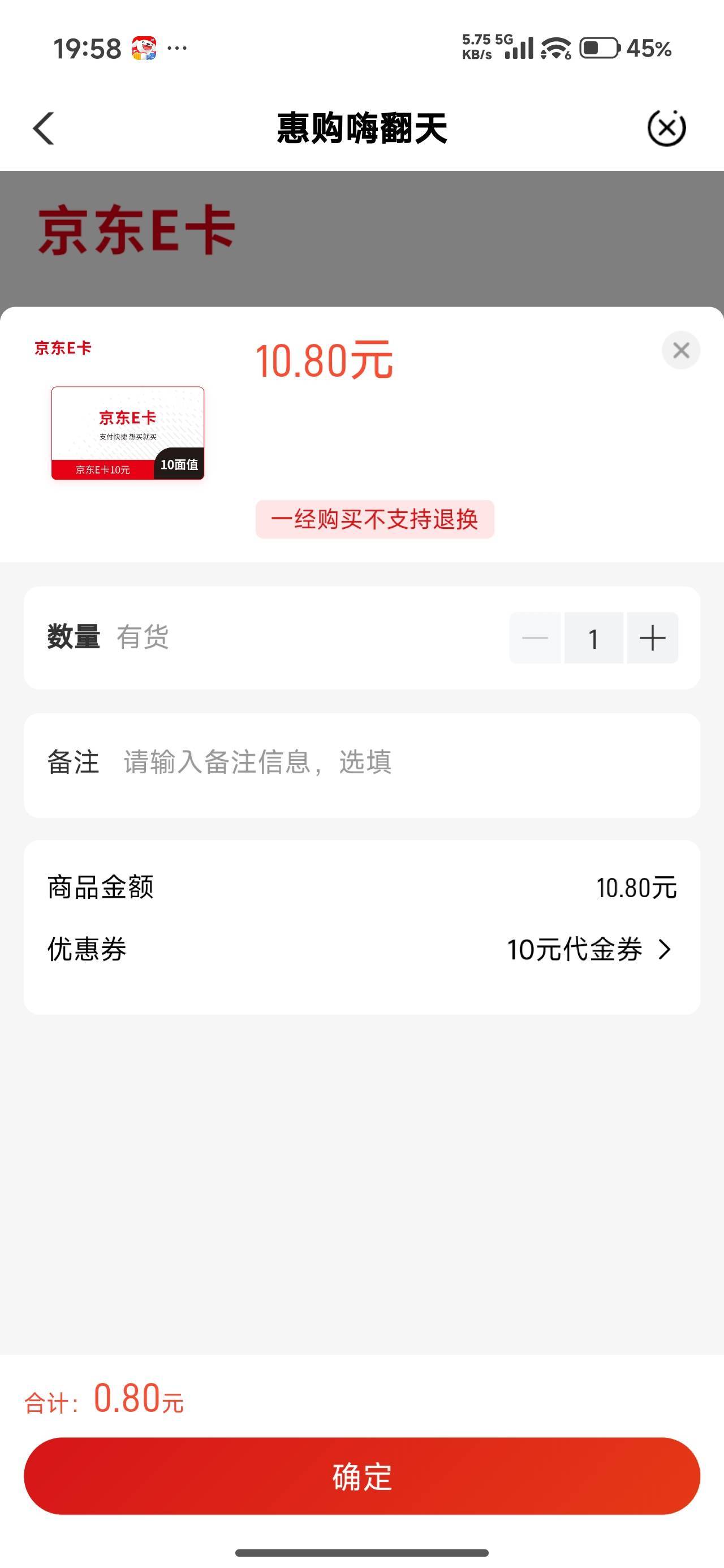 老农黔西南e卡有货了，快去

60 / 作者:爱你我朋友圈 / 