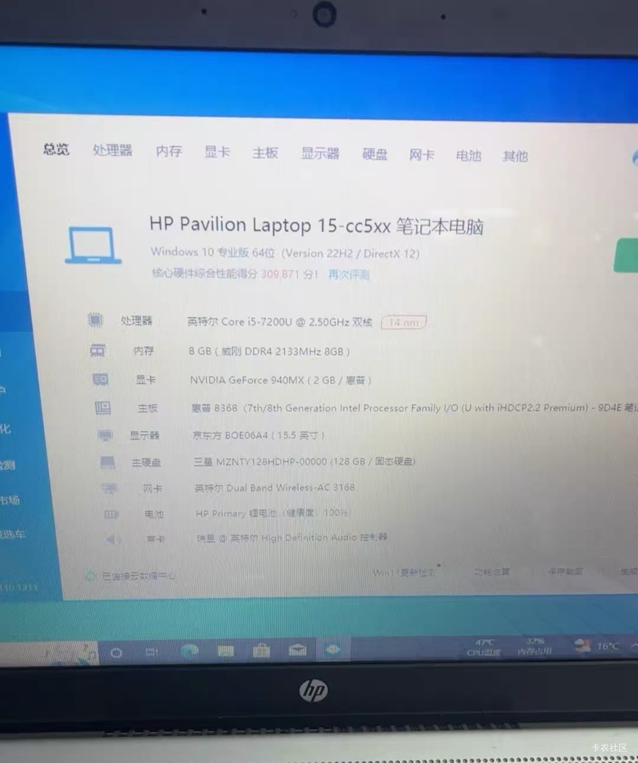 有老哥懂电脑吗 这台旧电脑能值多少钱

36 / 作者:剩半条命 / 