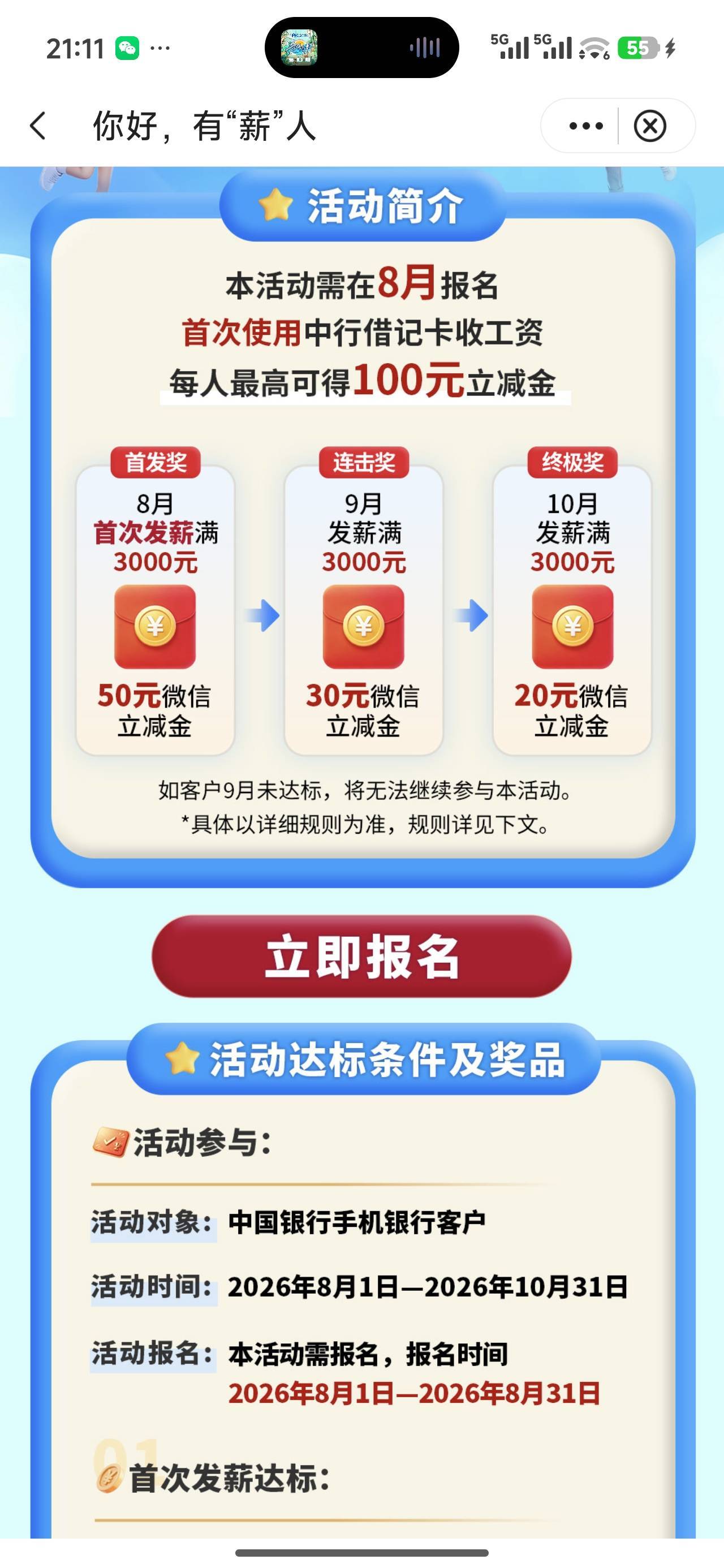老哥们这个自己卡转自己卡可以领不

23 / 作者:卡天帝 / 
