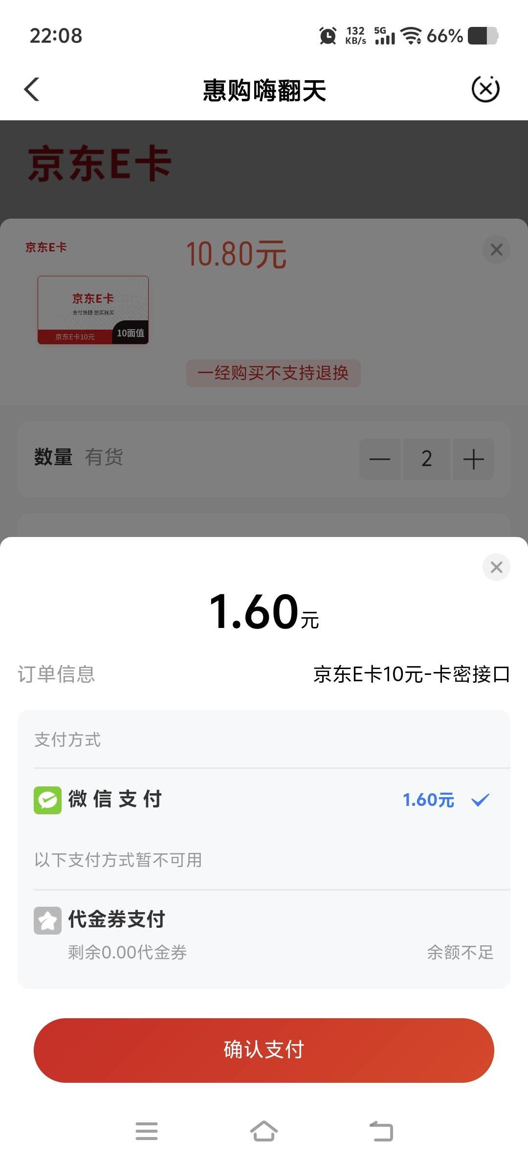 有货了


61 / 作者:天儿不赖 / 