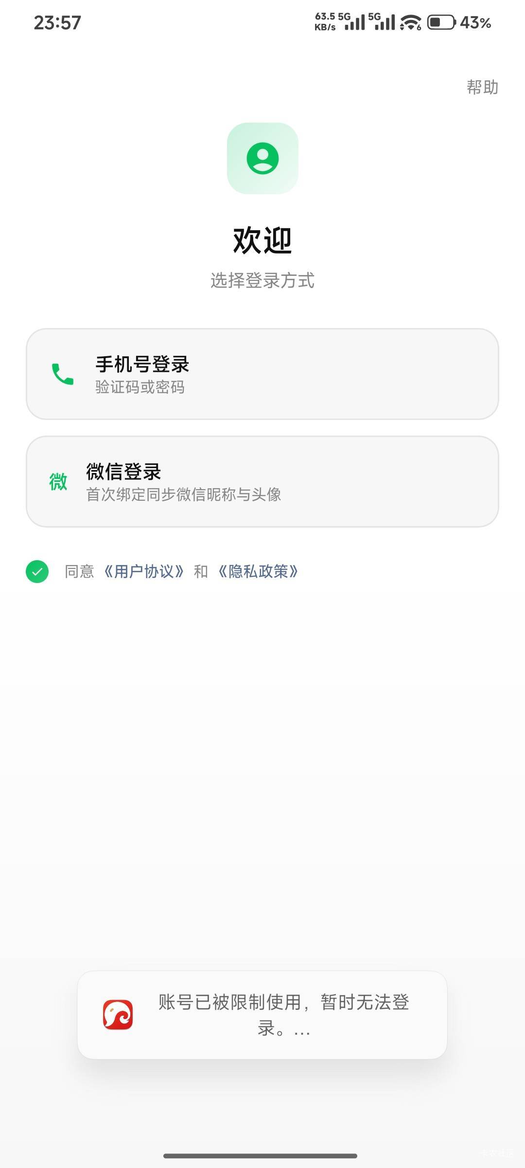 原来不能用买三次京东大法 笑

24 / 作者:适老化设施是 / 