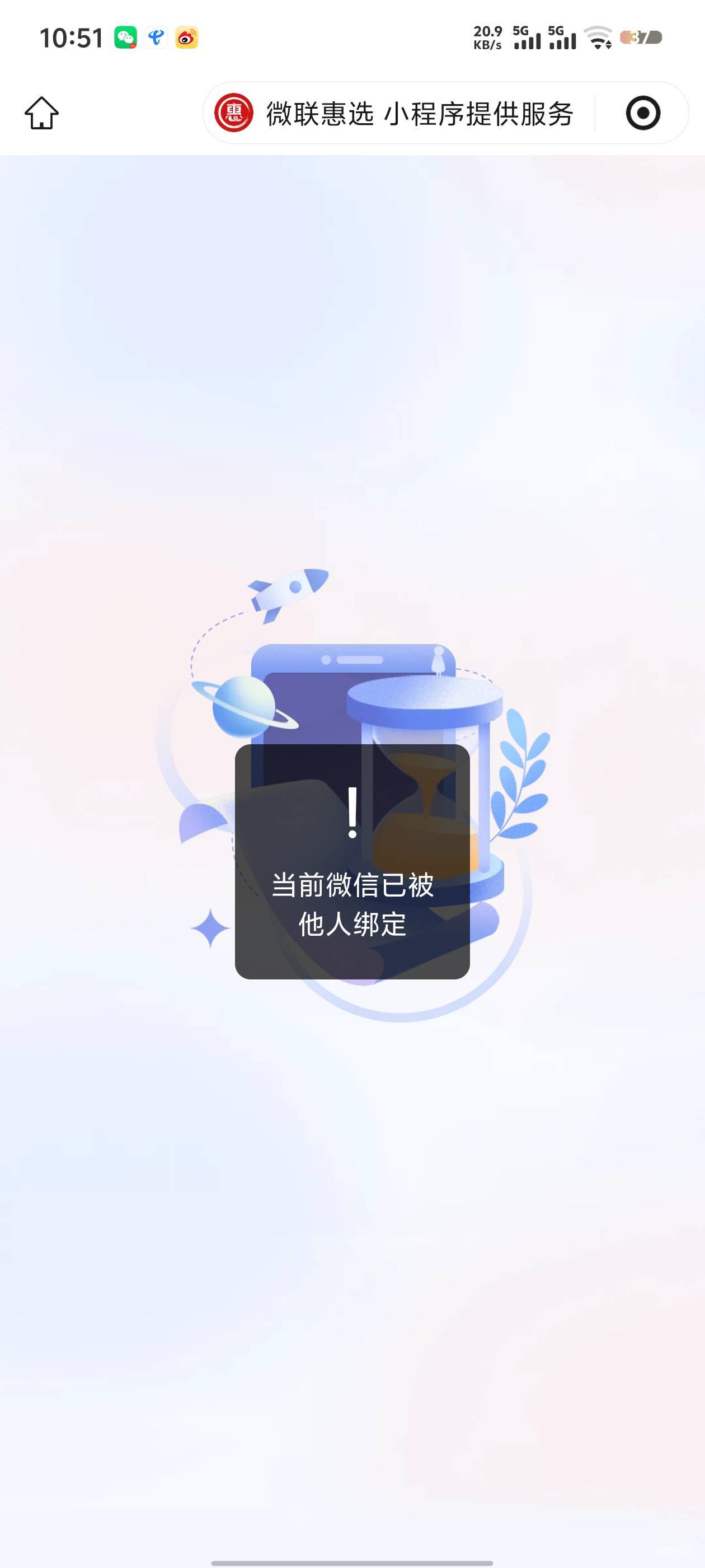 中行海南企微新人的5领取显示这样，怎么办

62 / 作者:雪野寒天 / 
