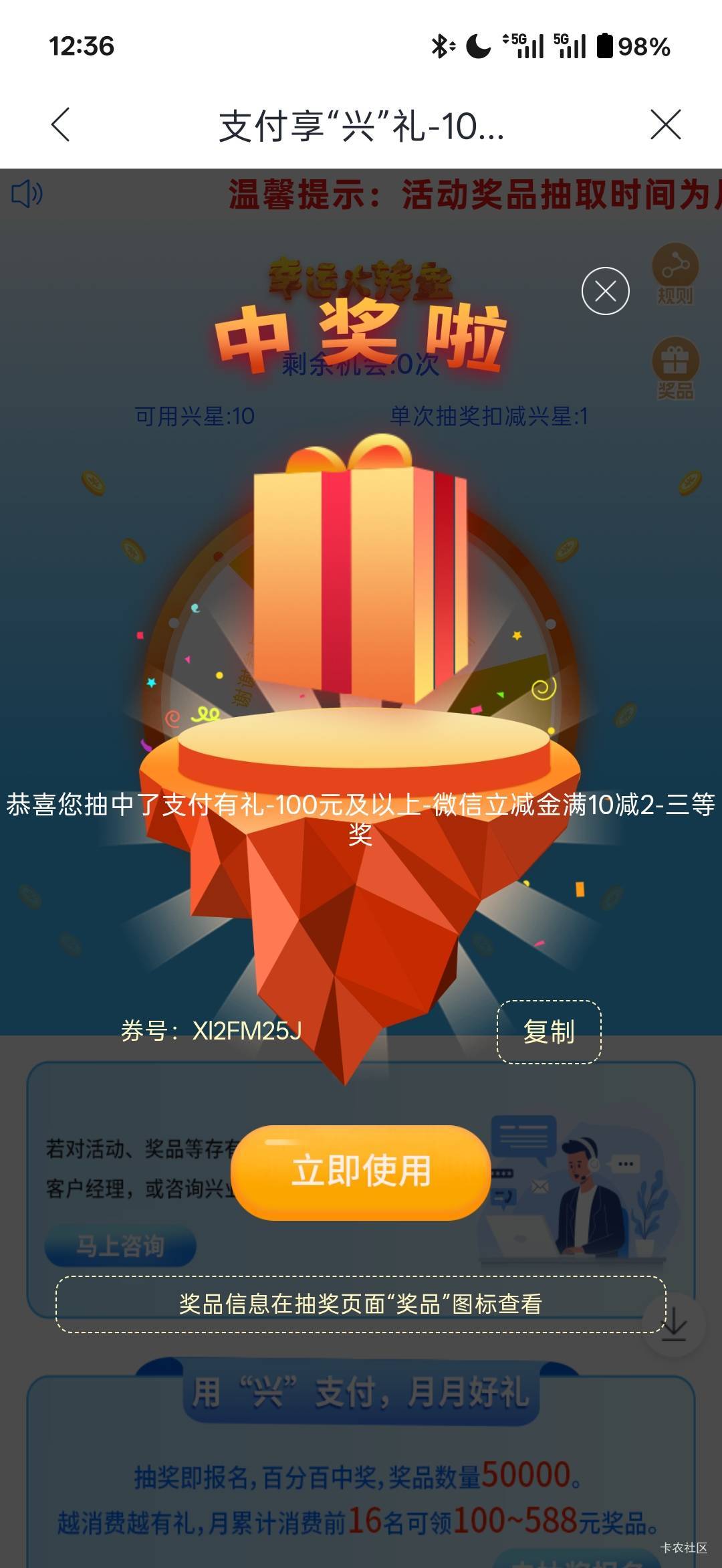 缩水就算了，还不大概率中了，之前保底一个月20多，现在一个月2块都偷笑


39 / 作者:小小搬运工手慢无 / 