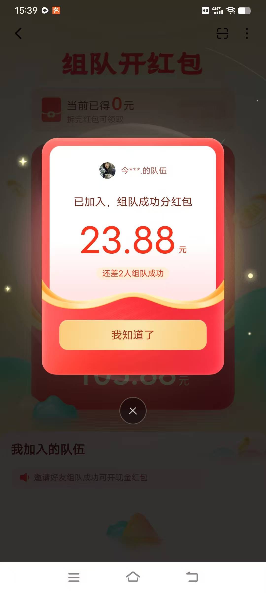 奈斯

39 / 作者:黄明昊 / 