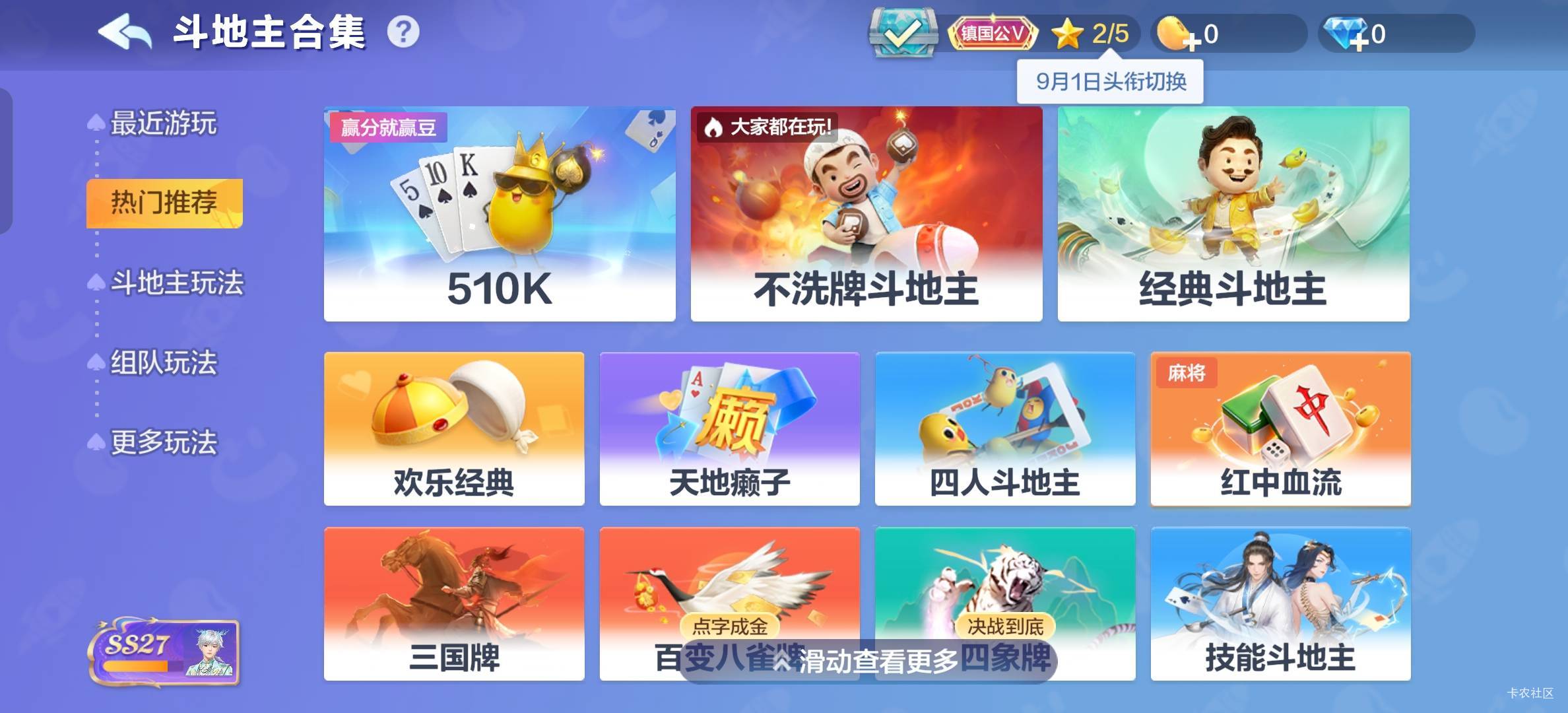 没豆了，不能东山再起了

1 / 作者:不过分 / 