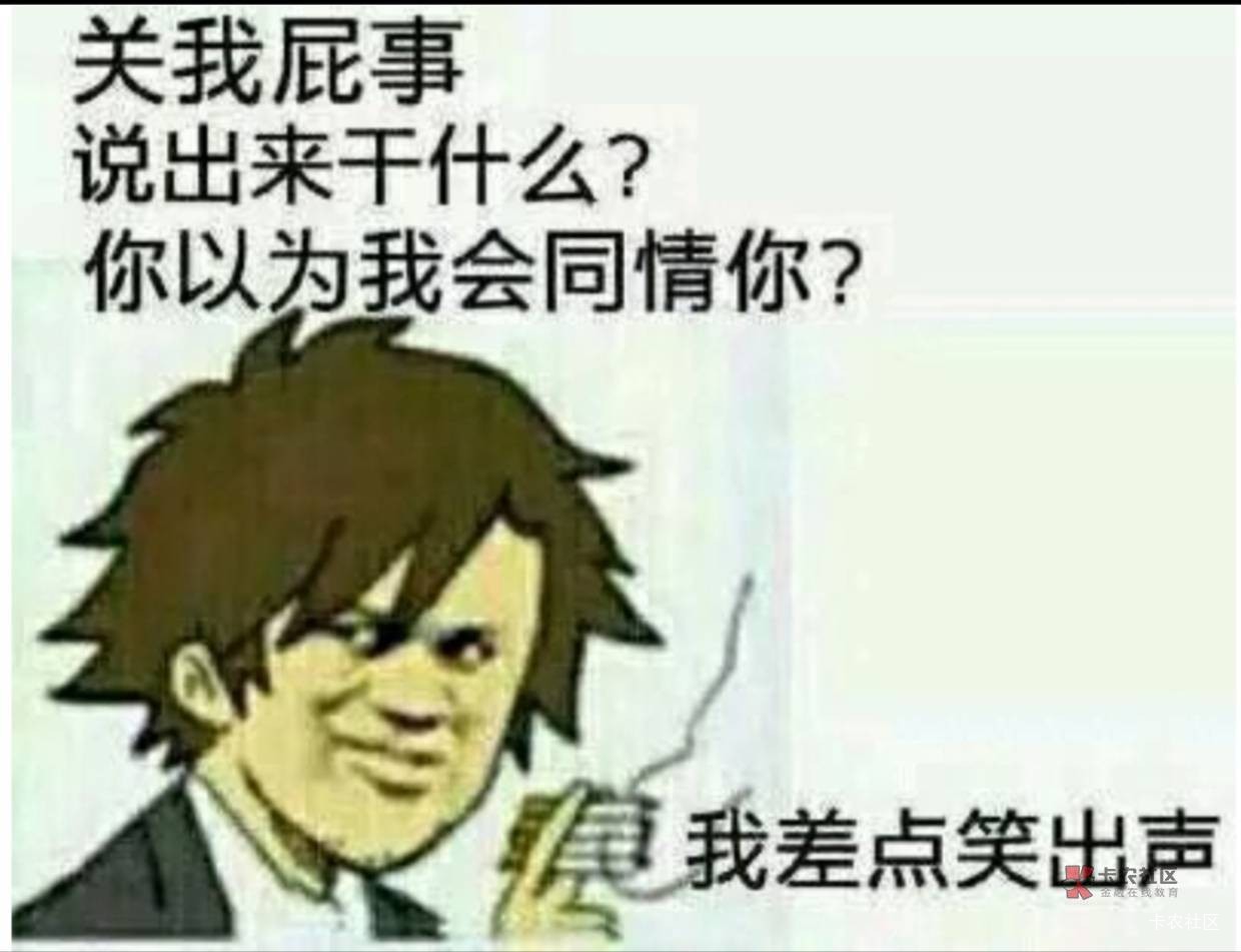 这次真的挂b了，站不起来了老哥们

41 / 作者:九域星辰 / 