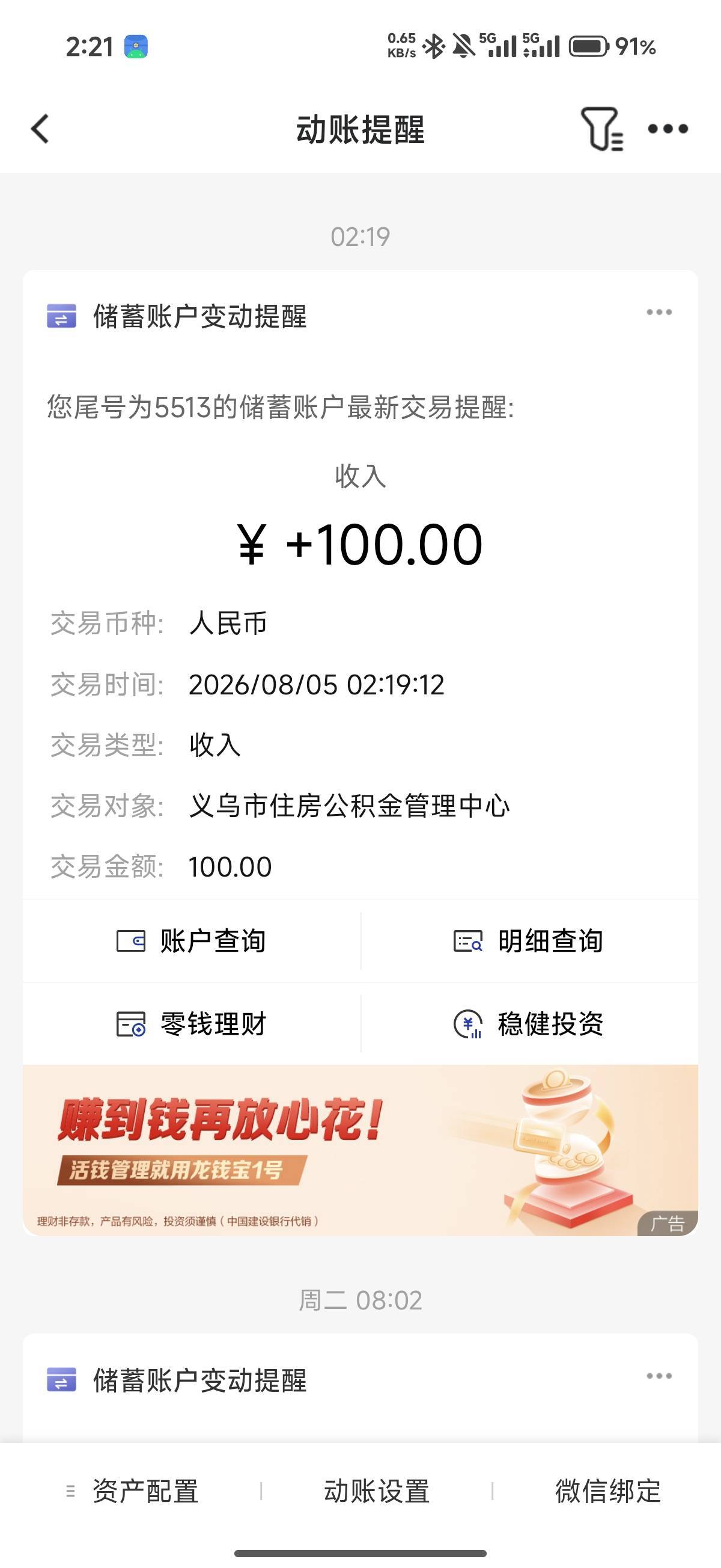老哥们义乌到账了 载歌载舞

20 / 作者:玩转全球 / 