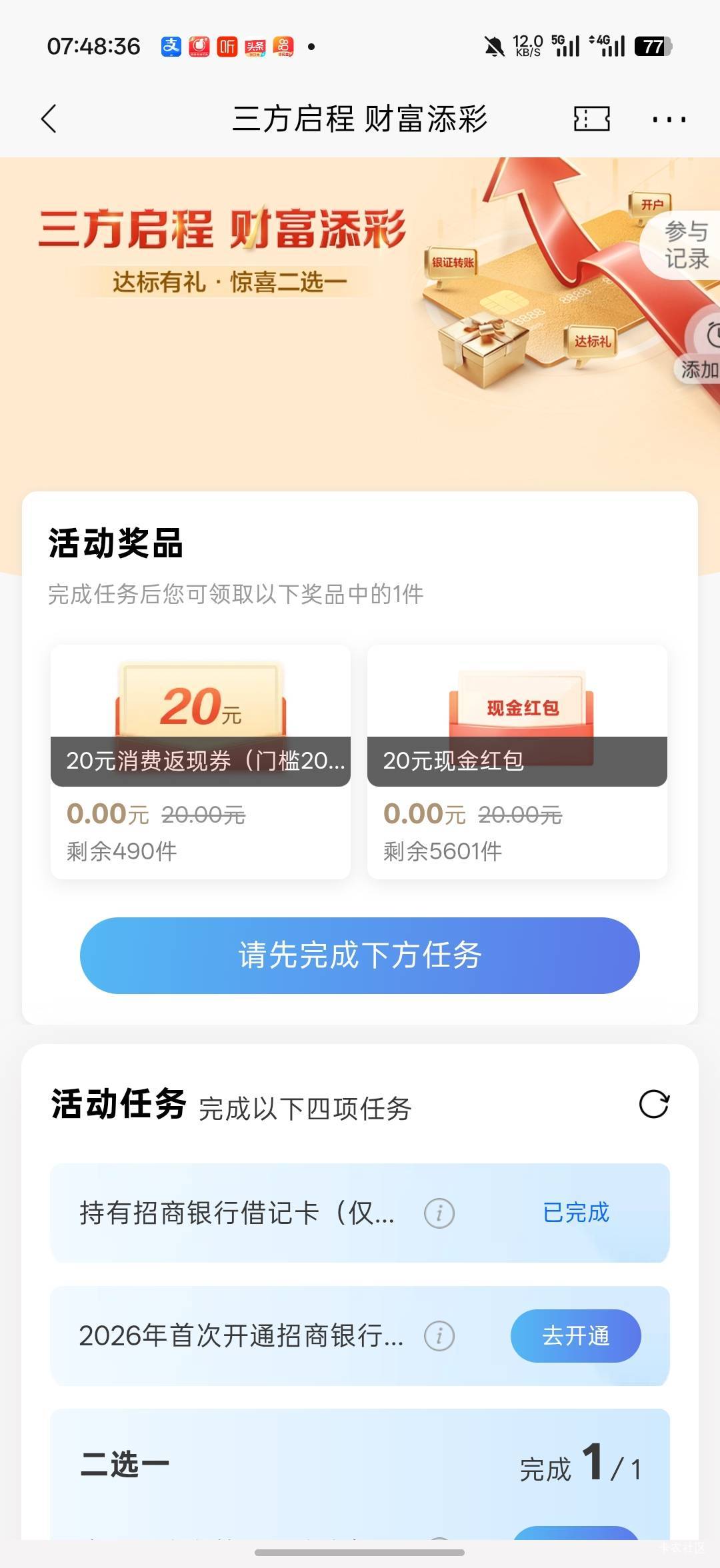 没完成唉

29 / 作者:Lanceshu / 