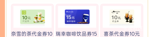 那个值钱？10京东没有了

4 / 作者:热了上上课上课 / 