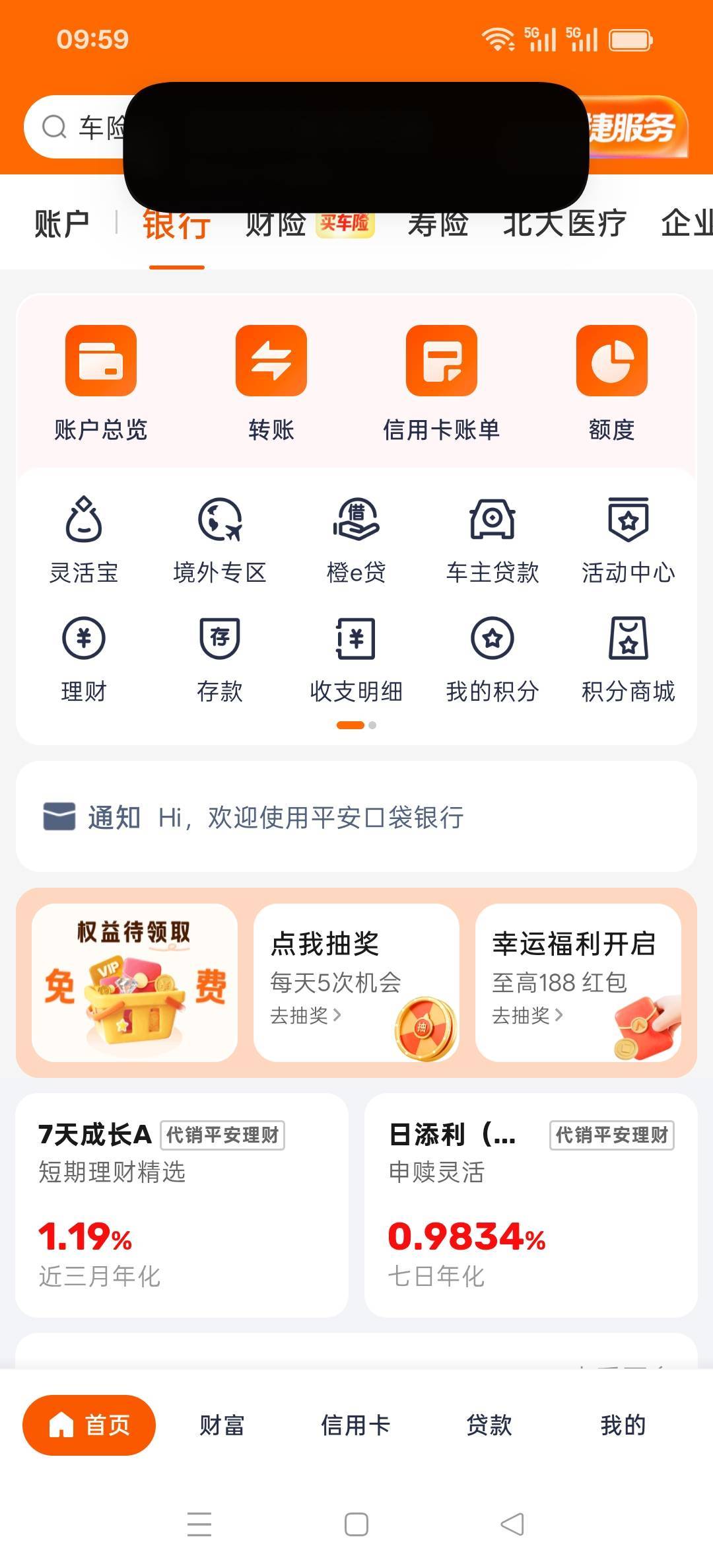 平台一直没通道咋回事4天了

75 / 作者:襂襂 / 