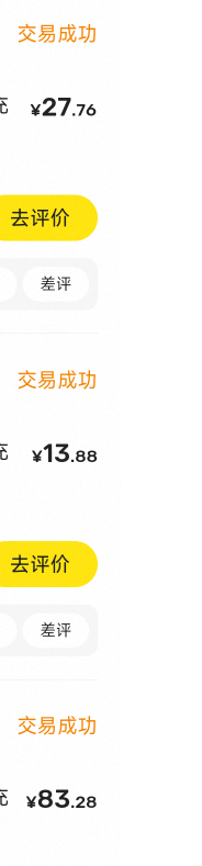 大麦出完了十个 价低13.88丢的 希望他们快点抢到我下一轮

70 / 作者:适老化设施是 / 