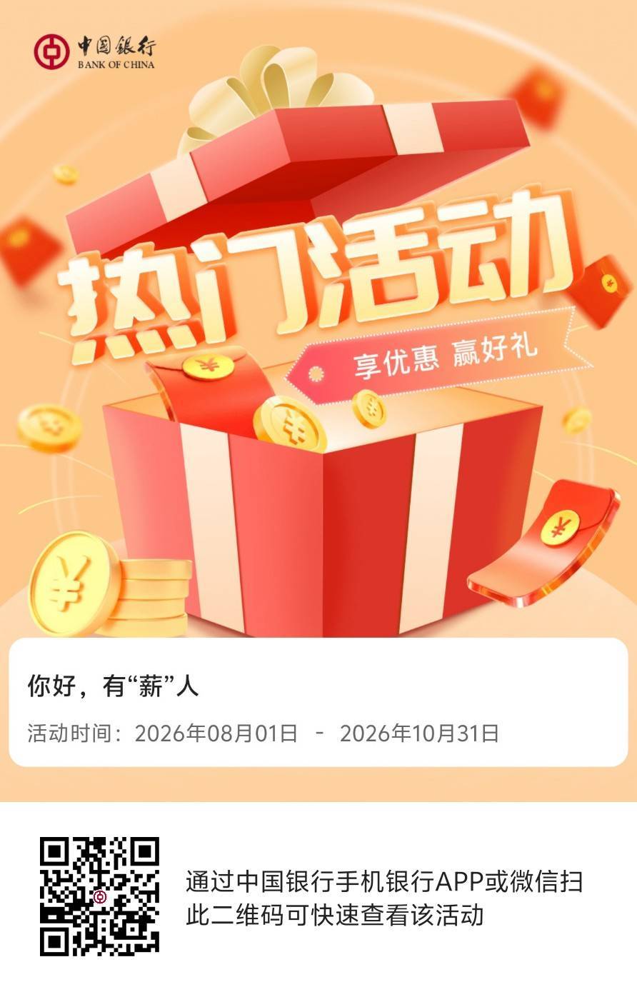 中行工资卡报名


23 / 作者:歲月558 / 