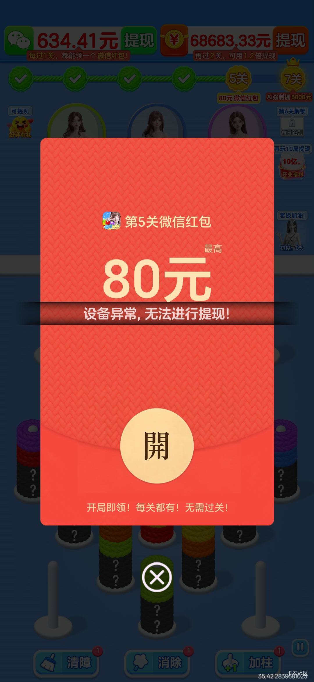沃曰.片子

74 / 作者:热了上上课上课 / 