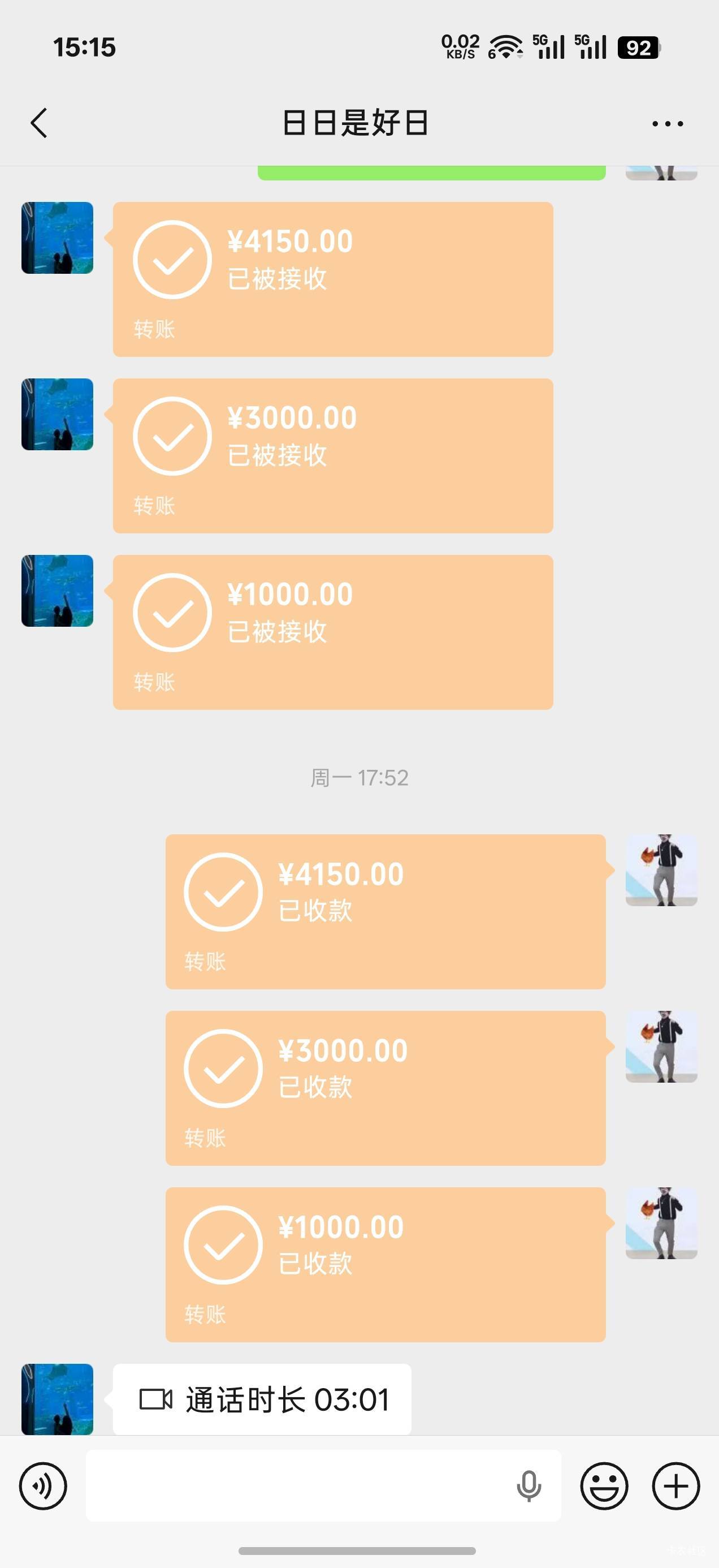 苹果不好用买了几天卖掉了，感觉还没有我一加15流畅


9 / 作者:机你太美 / 