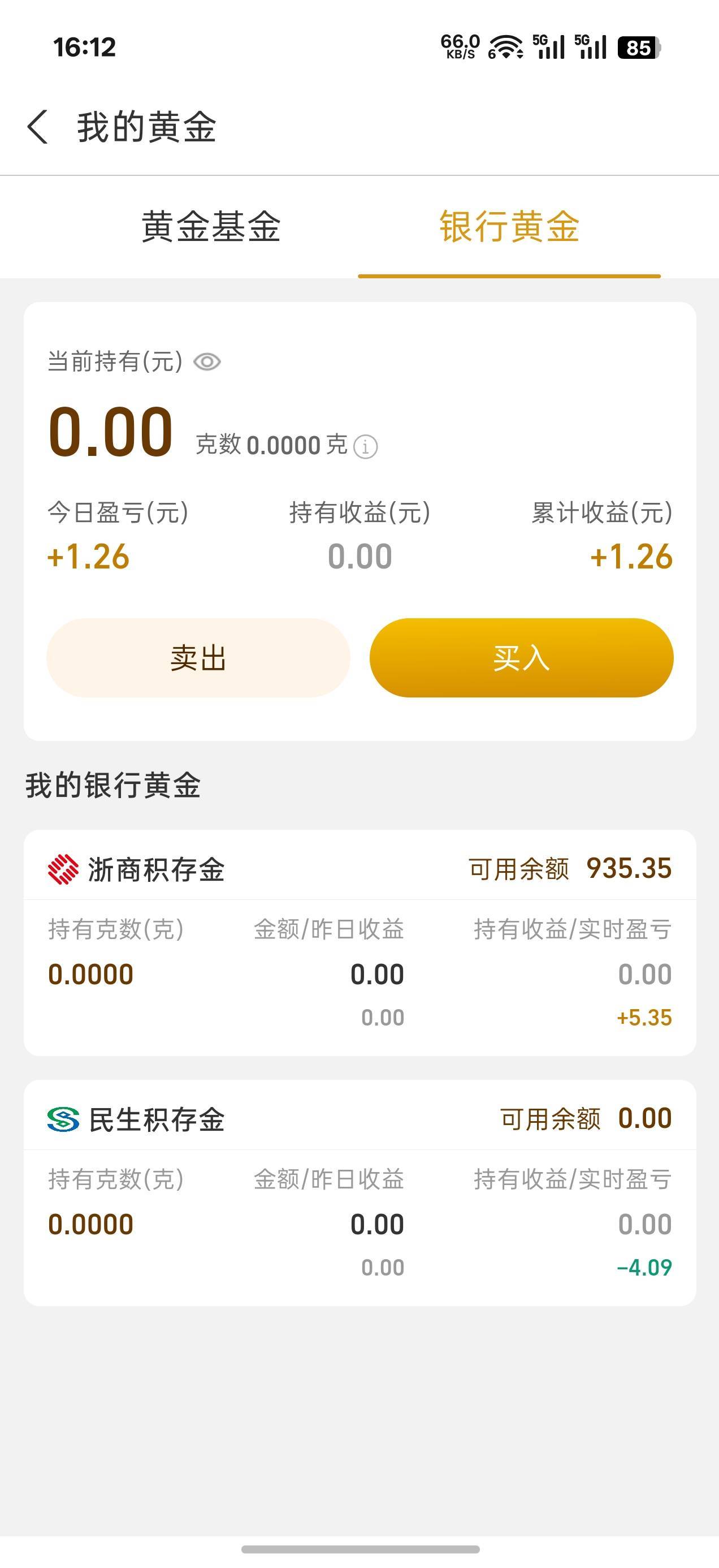 支付宝黄金，买入卖出手续费不都7块多了，就13润？吗老哥们
13 / 作者:机你太美 / 