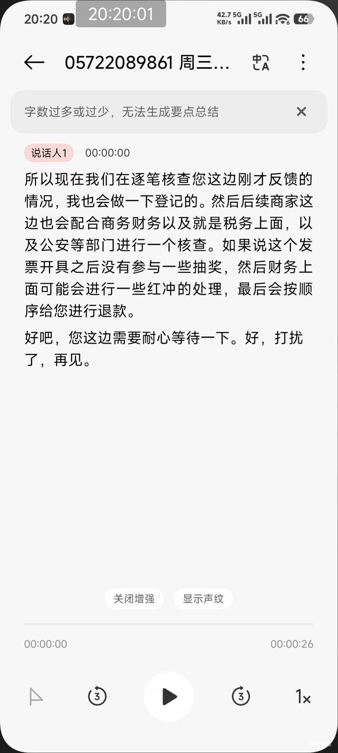 5000没了，不会褪了

59 / 作者:可是我们不一样 / 