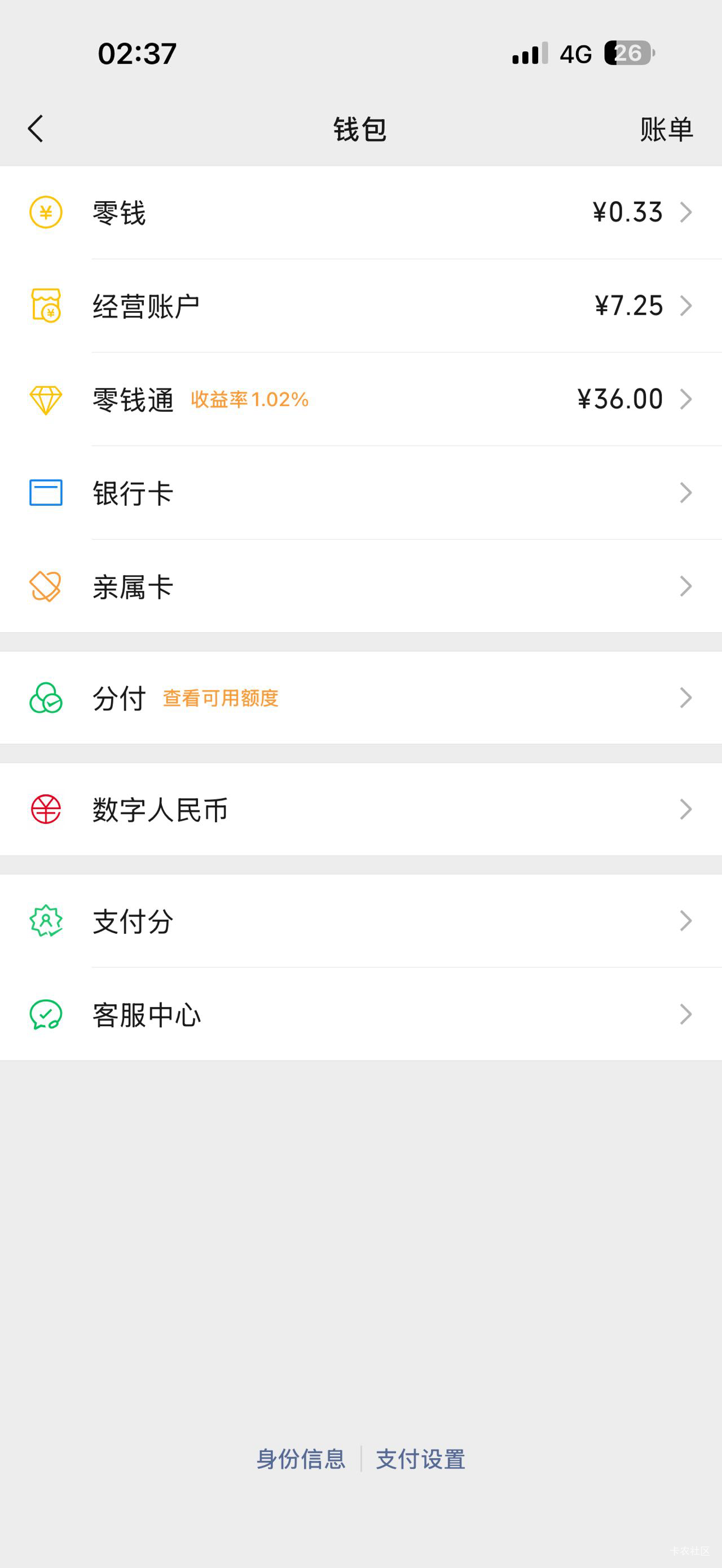 我为啥要存钱呢，我又不结婚，不买车，不买房，有钱我就花，没钱我就贷，就是不存钱36 / 作者:vxA13693462633 / 