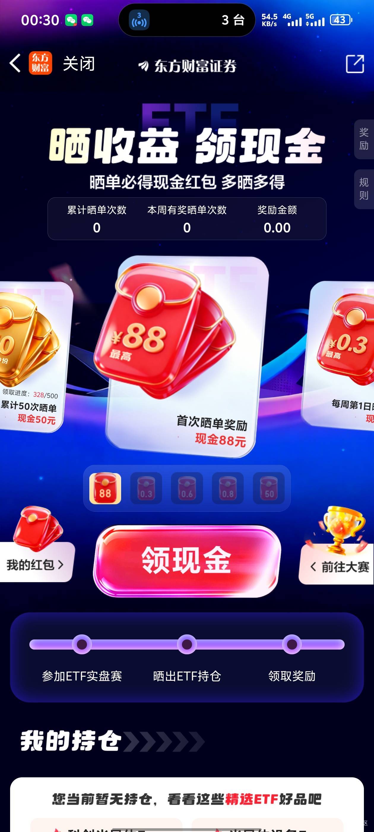 这个晒单必拿88吗，老哥们

37 / 作者:北安 / 