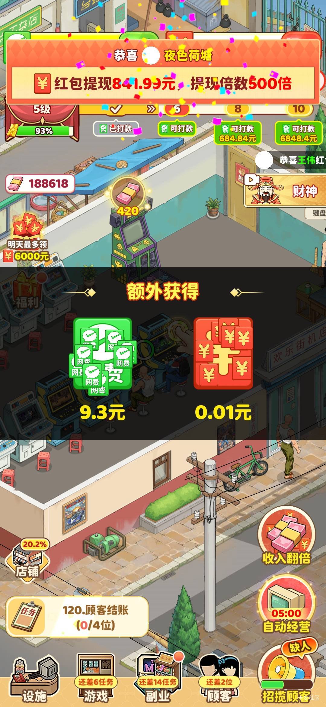 一个包两块多

28 / 作者:lllllllfddddf / 