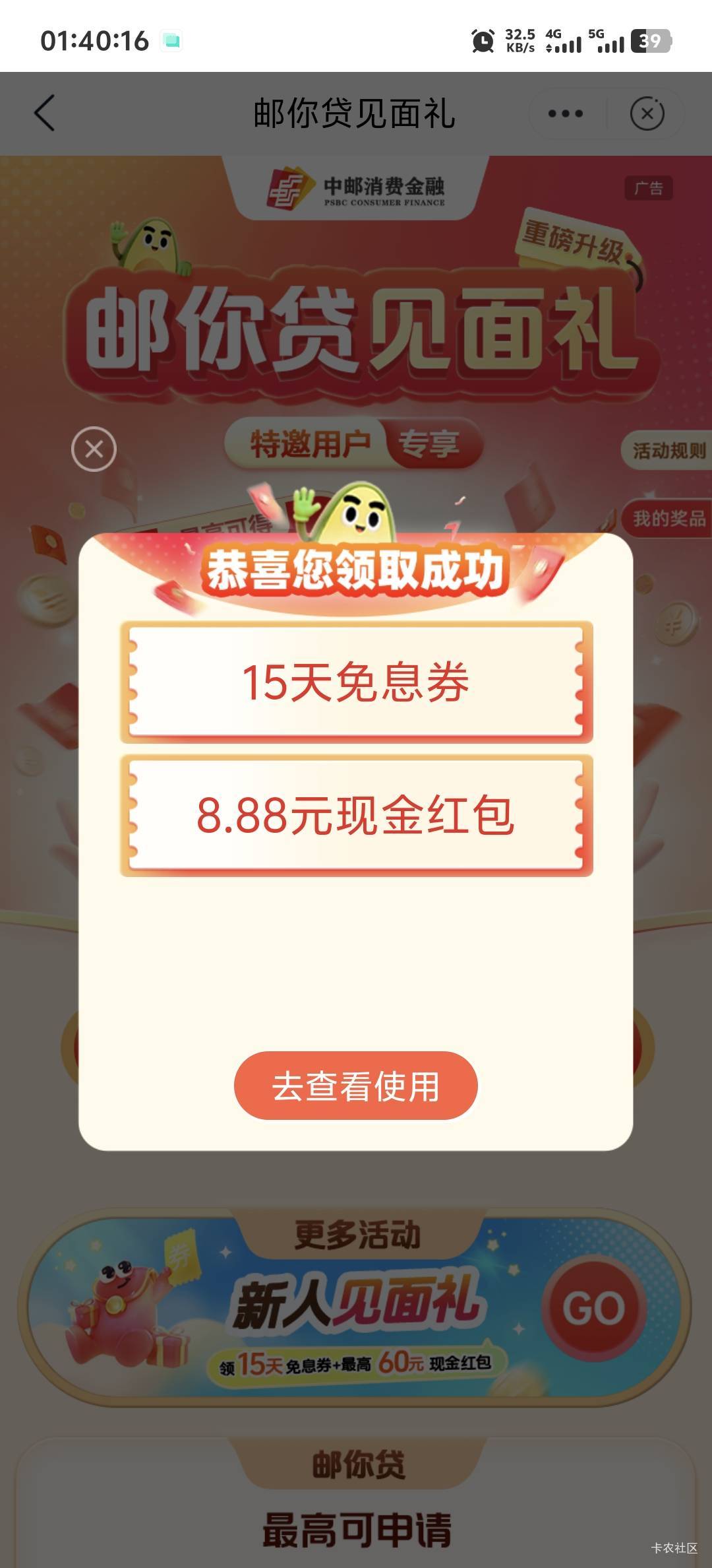 哎哟，不错哦 

63 / 作者:柳下行 / 