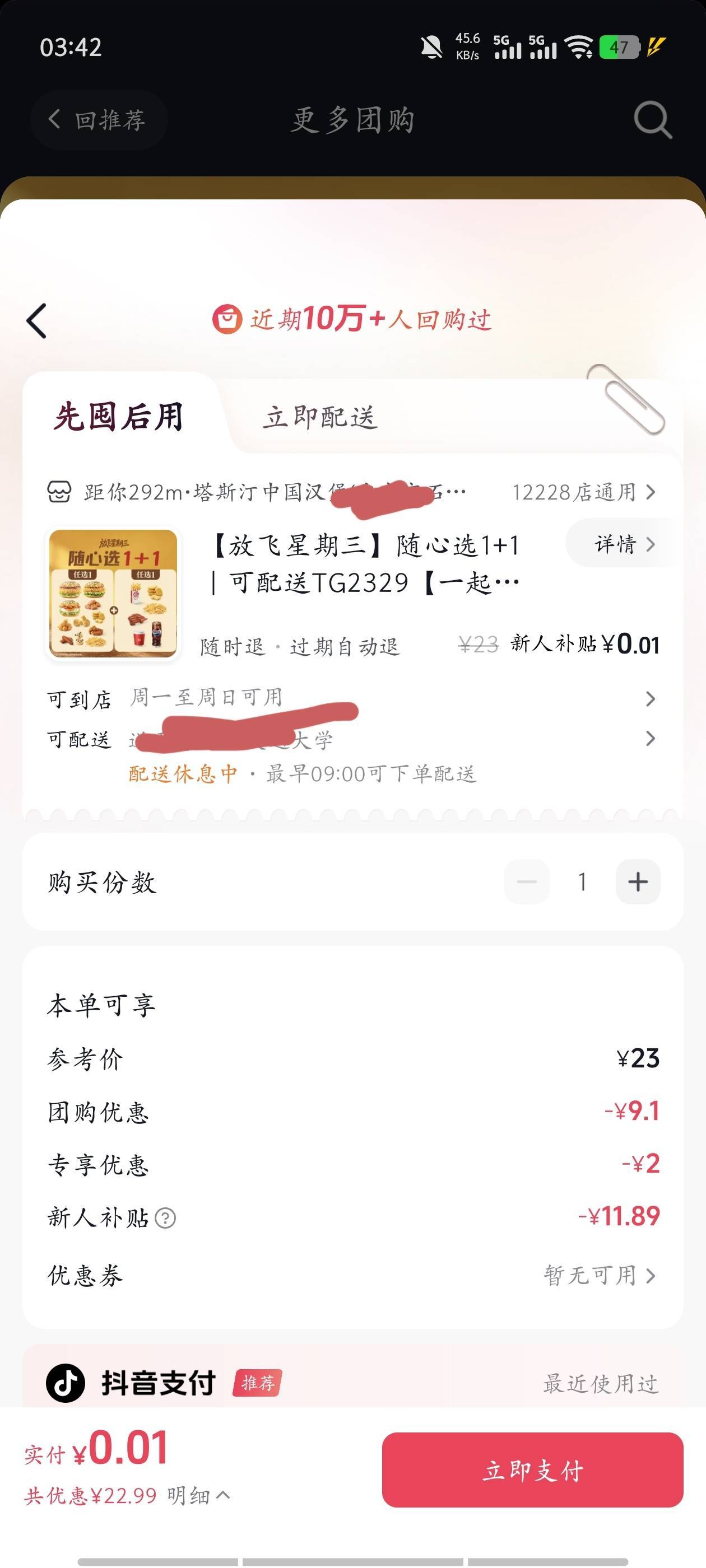这玩意有人收吗


78 / 作者:卡农一哥的大哥 / 