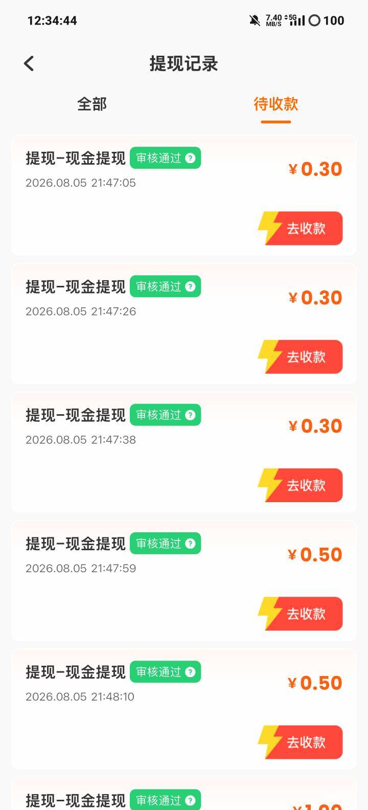 猪脚饭到账了。老哥们

97 / 作者:老友L / 