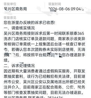 我才不管什么叔叔不让退啥的，我这单纯的消费纠纷。到时候强制执行。叔叔不让退也没用59 / 作者:全部站一边 / 