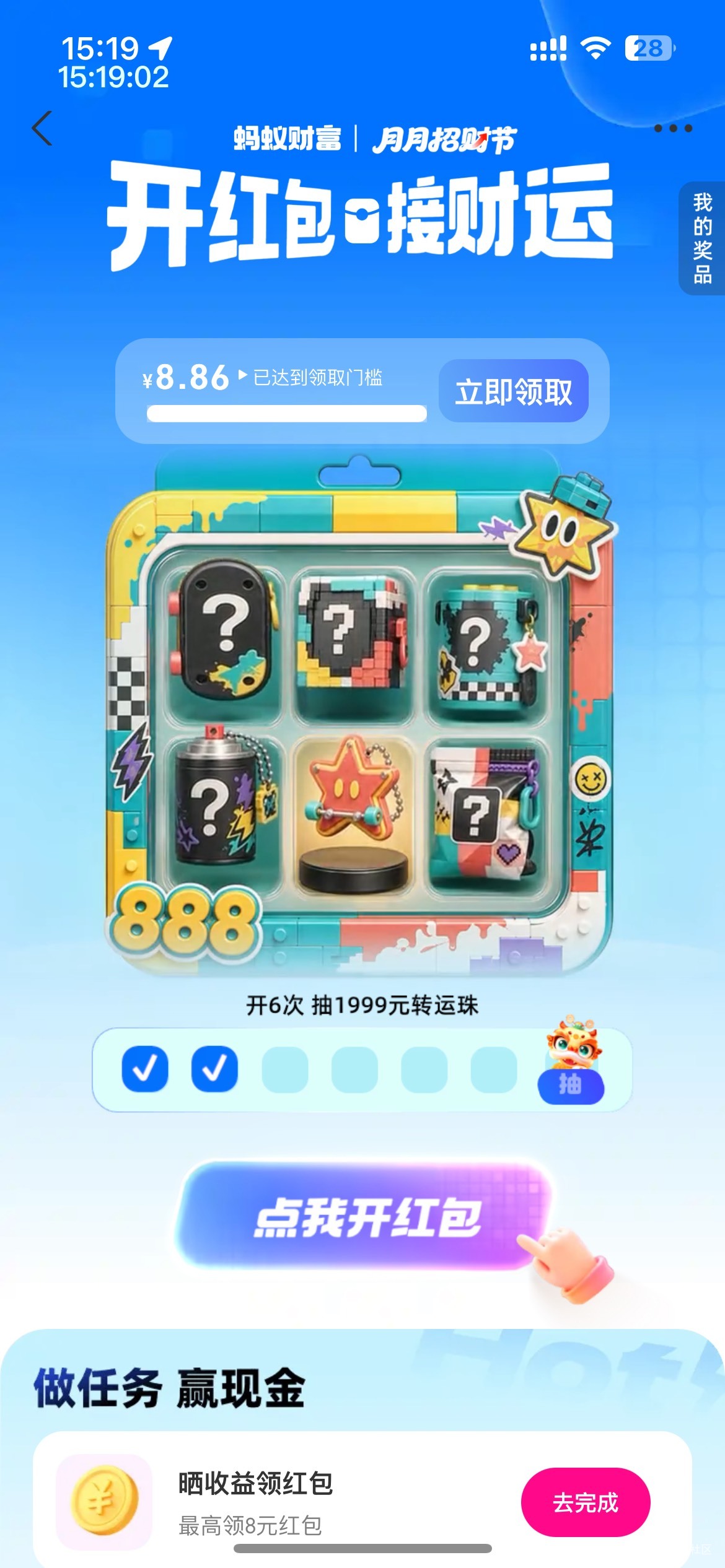 只能搞这么多了，投保了3次

82 / 作者:等我回家. / 