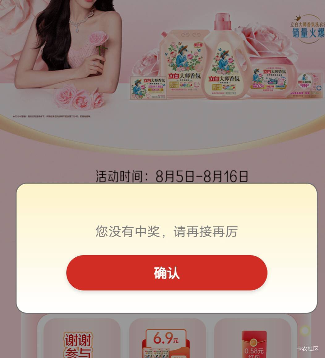 #小程序://立乐家/gKR9UHtFlq5Hlle
活动横幅进去直接抽试试


55 / 作者:时光·漫步 / 
