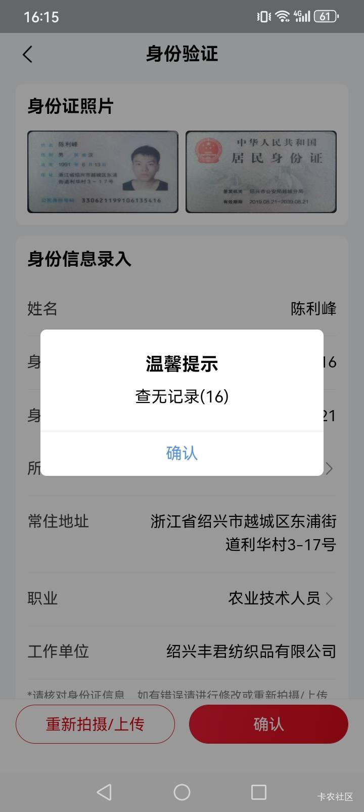 这我是黑了，H夏

9 / 作者:我命不由天a / 