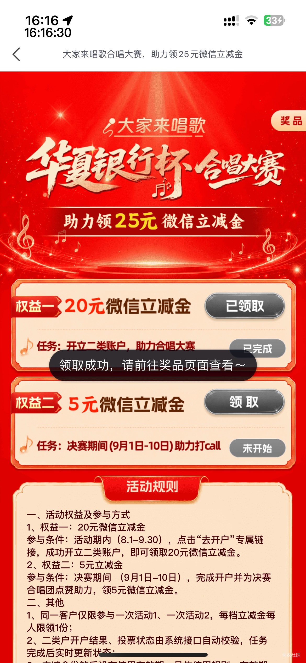 你们开出来也是深圳分行的卡吗？

35 / 作者:等我回家. / 