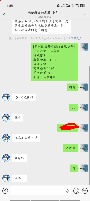 游戏抵押还得录屏支付宝芝麻分，快手逾期芝麻分350搞个蛋哦
12 / 作者:卡农一哥的大哥 / 