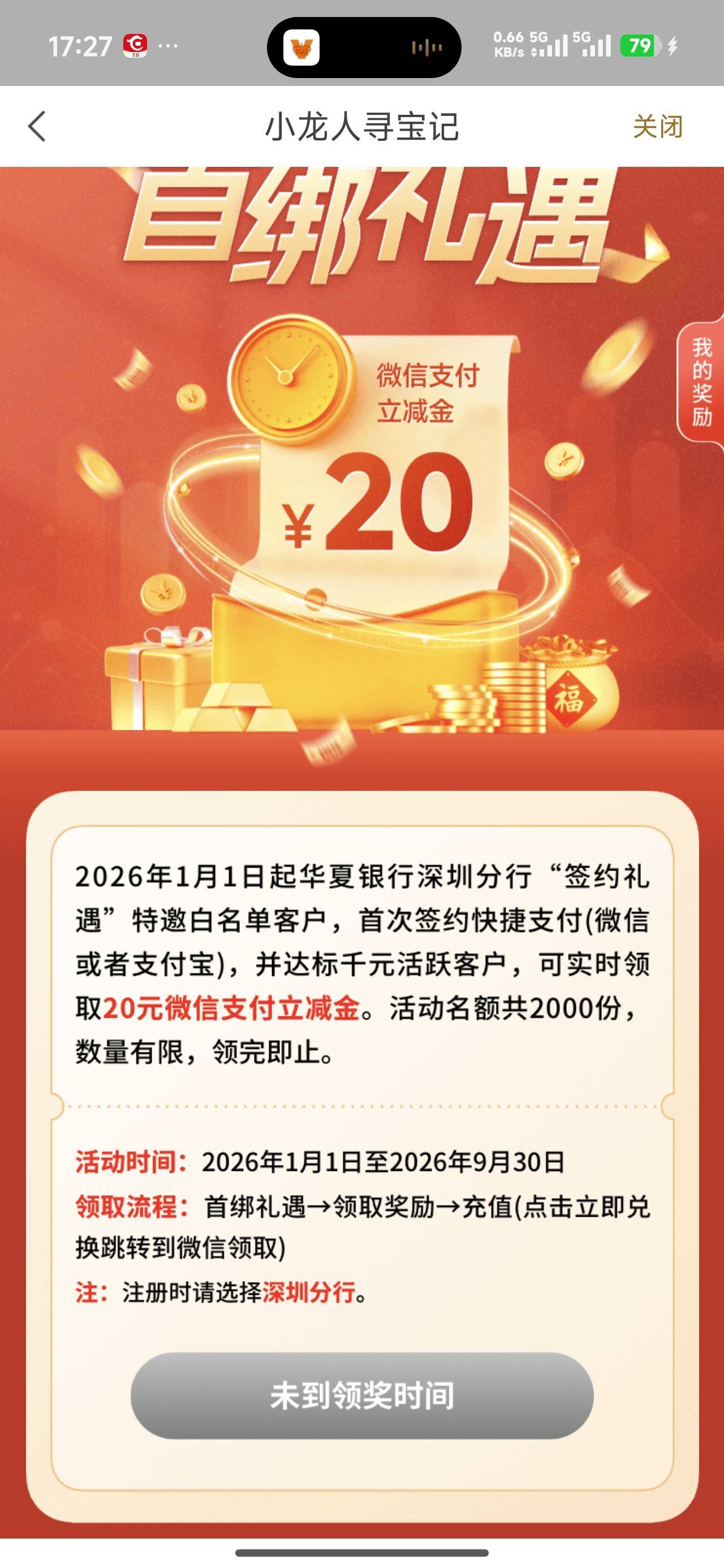 选的深圳充一千可以领吗

27 / 作者:卡天帝 / 