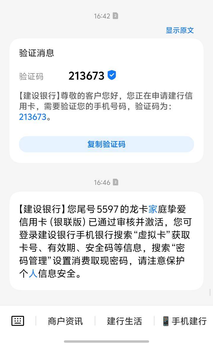 信用卡下卡了，今天申请的@卡农土豆 


56 / 作者:挽剑 / 