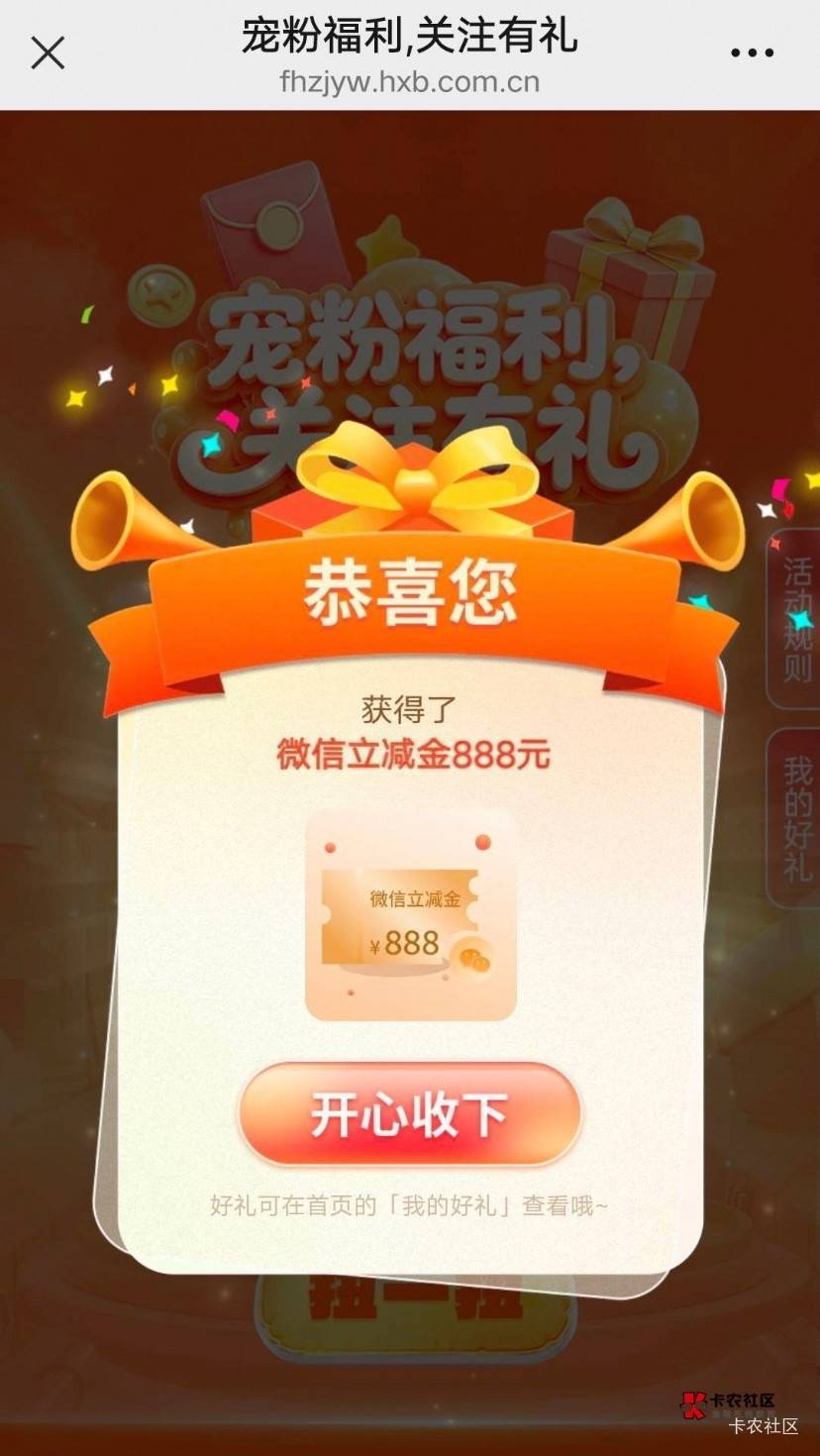 发财了

87 / 作者:一弄哦哦哦搜狗 / 