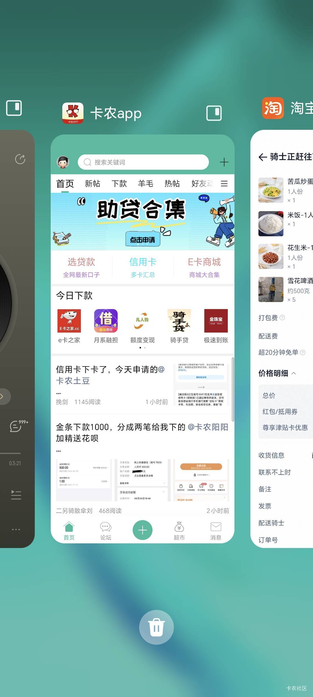 老哥们，酒点了，喝点吧

33 / 作者:可8885 / 