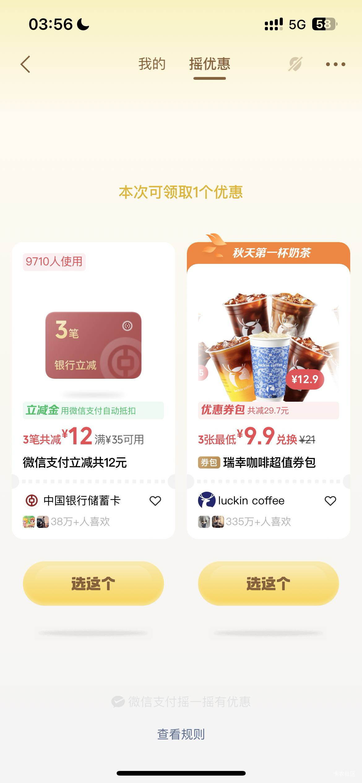 摇优惠中行12 

22 / 作者:邮政审核员 / 