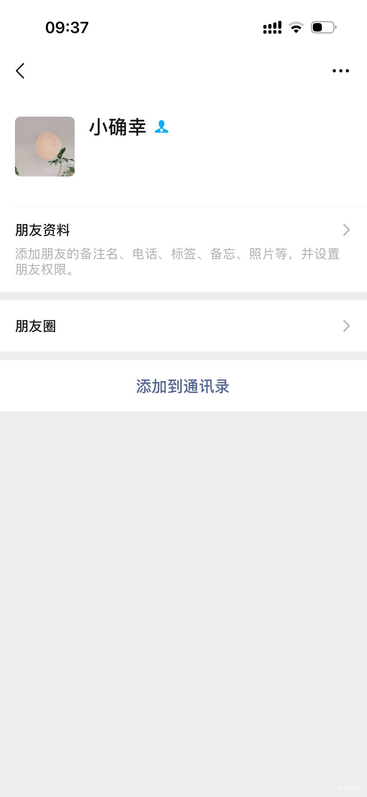 这是哪位老哥脸皮厚的和城墙一样

34 / 作者:卢玉sh / 