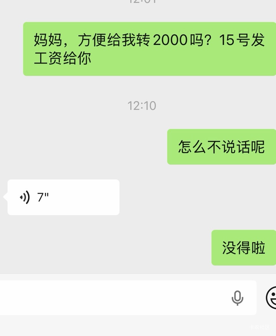 呜呜呜，申请失败了，只有卖手机了

14 / 作者:vxA13693462633 / 
