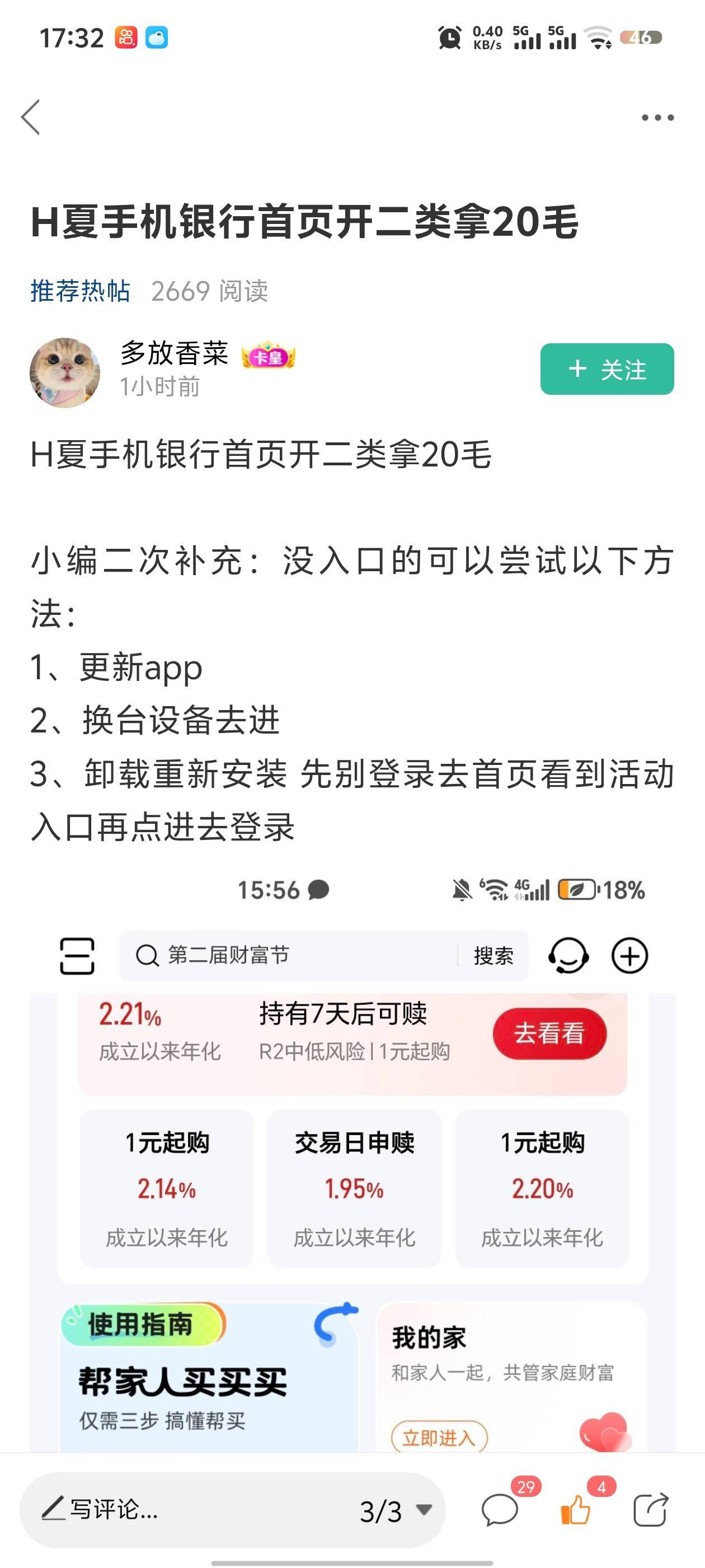 必须给首发老哥加精

58 / 作者:雪野寒天 / 