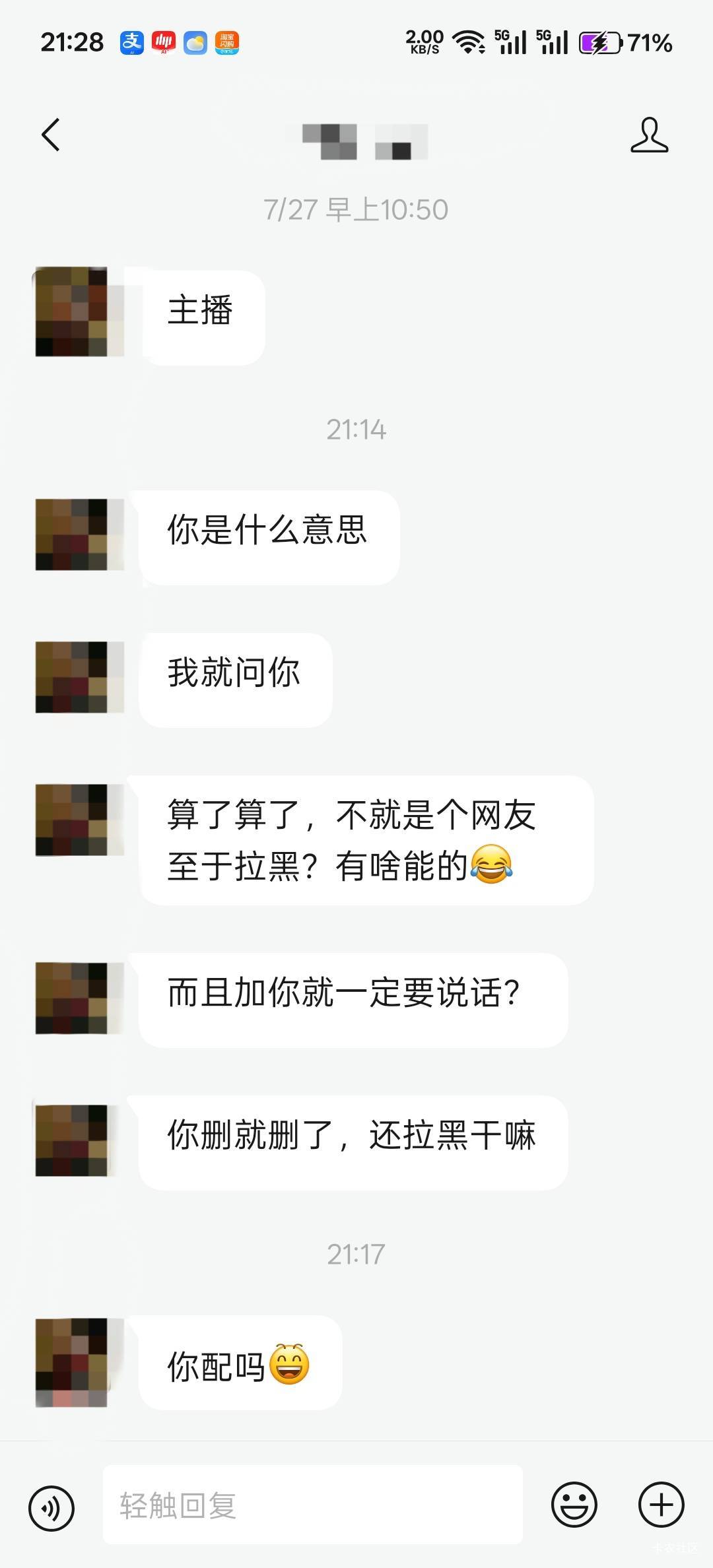 反击的最好方式就是不还击，吵架吵赢了有什么意义呢？赢了吵架，那人生呢？


75 / 作者:不过分 / 