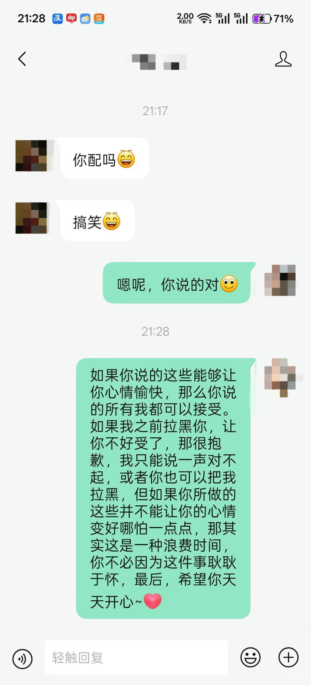 反击的最好方式就是不还击，吵架吵赢了有什么意义呢？赢了吵架，那人生呢？


46 / 作者:不过分 / 