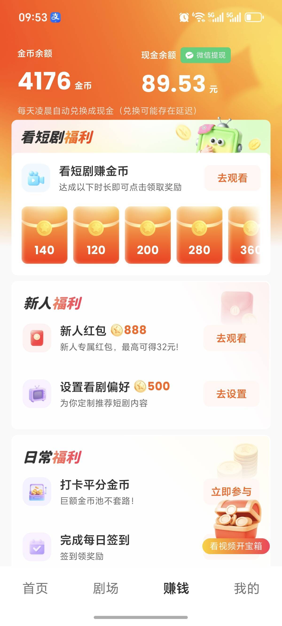 这香果是不是有点.了，一个京东广2.5

73 / 作者:大鸭梨玩羊毛 / 
